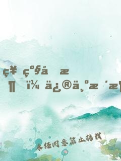 神级回收，修为暴涨，刚打爆太古暴龙